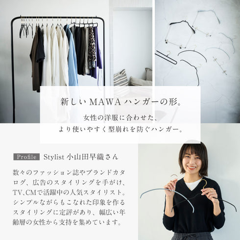 マワ ジャストフィットハンガー ラウンド 3本組.|s3
